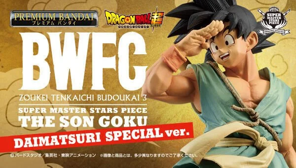 SMSP Son Goku x BWFC - Daimatsuri Special Version — Jaw